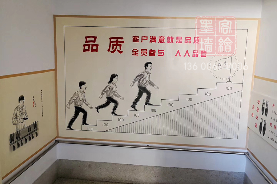 MK_QH124室內(nèi)墻繪