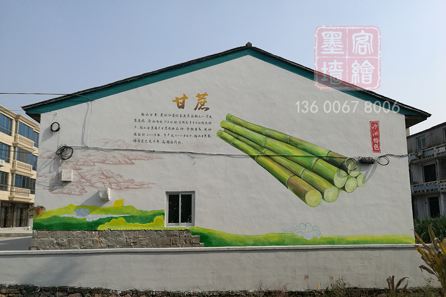 MK_QH87高墻墻繪