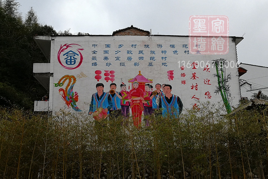 MK_QH88高墻墻繪
