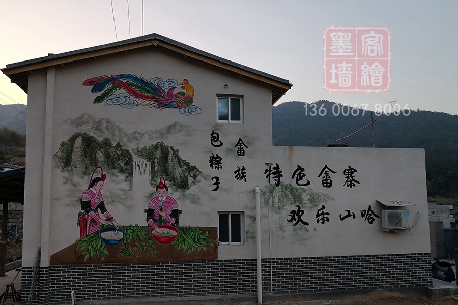MK_QH92高墻墻繪
