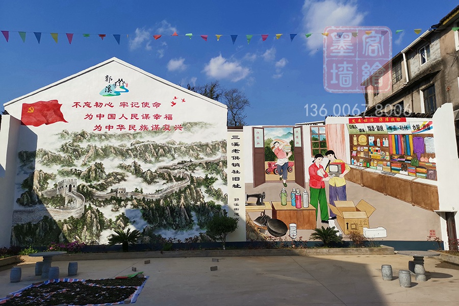 MK_QH153高墻墻繪